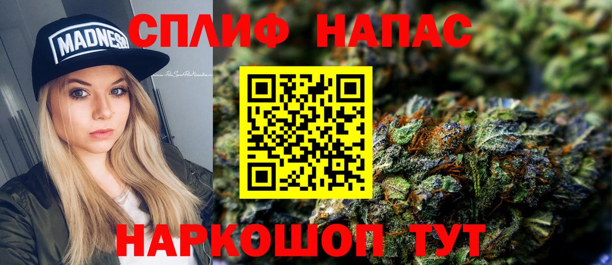 Марихуана планчик  Каннабис индика  Вход с VPN  Шишки марихуана Ganja  Сергиев Посад 